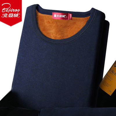 北极绒男士保暖内衣男V领青年加厚加绒女士秋衣秋裤冬加大码套装