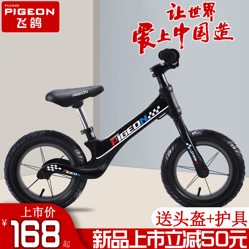 Dove children Balance car 1-2-3-6 baby Pedal Bicycle Toys Yo car Toddler Scooterin the Toy/Childs/Puzzle/Building block/Model , Childs/Children skating , Riding Driving/Glide walker category - from Buy2taobao.com to provide professional Taobao agent buy service