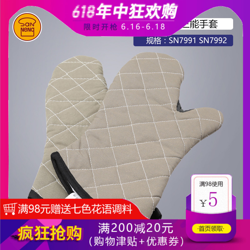 三能防烫手套 隔热烘焙烤箱手套耐高温加厚 家用微波炉手套SN7991|msdalam kategori dapur/memasak Appliances, Alat dapur/Penyimpanan dapur, peralatan dapur menyokong bekalan, sarung tangan ketuhar gelombang mikro - dari Buy2taobao.com untuk memberikan perkhidmatan ejen Taobao profesional membeli