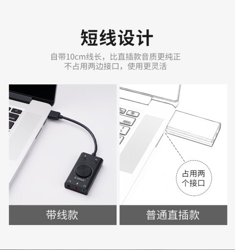 USB5.1声卡外置独立笔记本环绕DTS5.1家庭影院电脑用在类目 电脑硬件/显示器/电脑周边, 声卡中 - 来自Buy2taobao.com提供专业的淘宝代购服务