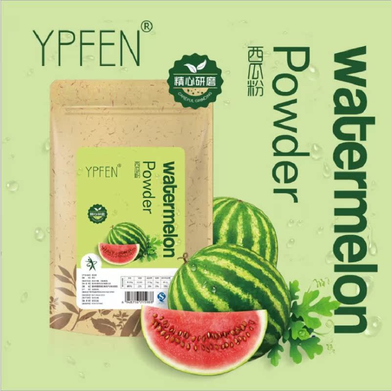 买二送一 买三送二 YPFEN 西瓜果粉 速溶奶茶粉 100g 多省包邮在类目 咖啡/麦片/冲饮, 藕粉/麦片/冲饮品, 冲饮果汁中 - 来自Buy2taobao.com提供专业的淘宝代购服务