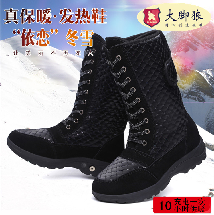 時尚學院風充電遙控發熱女靴冬加熱保暖鞋雪地靴女高幫鞋防寒鞋在類目 居家日用, 保暖貼/懷爐/保暖用品, 保暖鞋中 - 來自Buy2taobao.com提供專業的淘寶代購服務