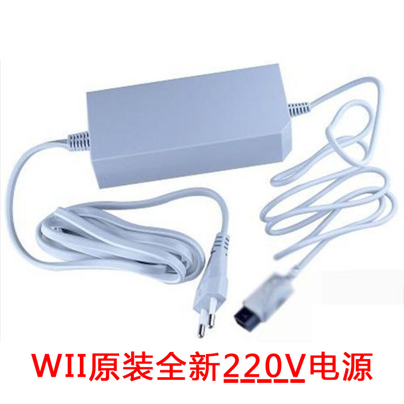 全新WII充电器港版韩版日版变压器火牛220V直插原装电源适配器|ruв категории видеоигры/аксессуары/игра/Введение, WII/Wiiu специальные аксессуары, клюшка - от Buy2taobao.com для оказания профессиональной услуги покупки агента Taobao