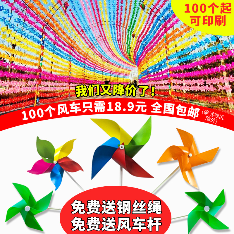 windmill Toys children gift Small windmills Red Wind Plastic Windmill outdoors decoratein the Toy/Childs/Puzzle/Building block/Model , Outdoor sports/Leisure/Traditional toys , Windmill category - from Buy2taobao.com to provide professional Taobao agent buy service