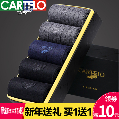 卡帝乐鳄鱼男士袜子秋冬季纯棉中筒防臭吸汗全棉长短袜男潮加厚女