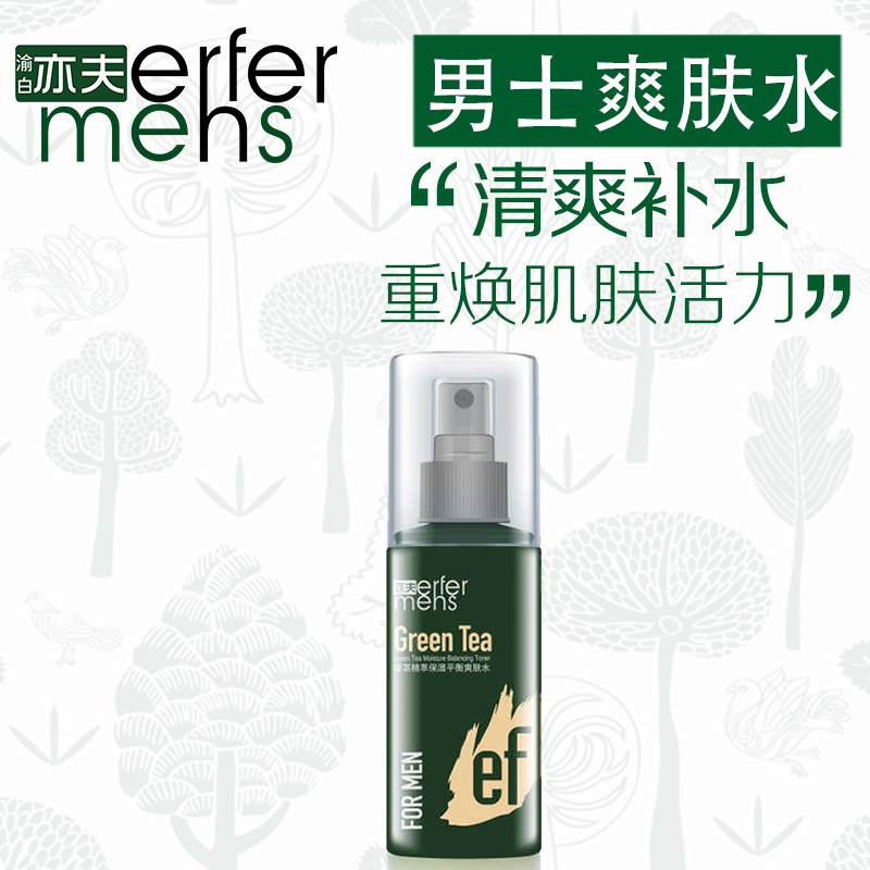 綠茶男士清新爽膚水噴霧型 控油補水舒緩保濕男須後水在類目 美容護膚/美體/精油, 男士護理(新), 男士爽膚水中 - 來自Buy2taobao.com提供專業的淘寶代購服務