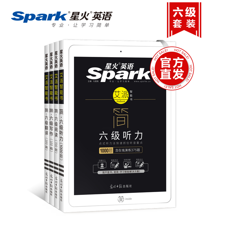 4|Spark English Six level hearing 1000 Title+Six reading 700 Title+Six writing 100 Piece+Six level translation 200 special train suit 6 special trainin the Books/Magazine/Newspaper , Exam/Teaching material/Thesis , Foreign Language Exam , CET category - from Buy2taobao.com to provide professional Taobao agent buy service