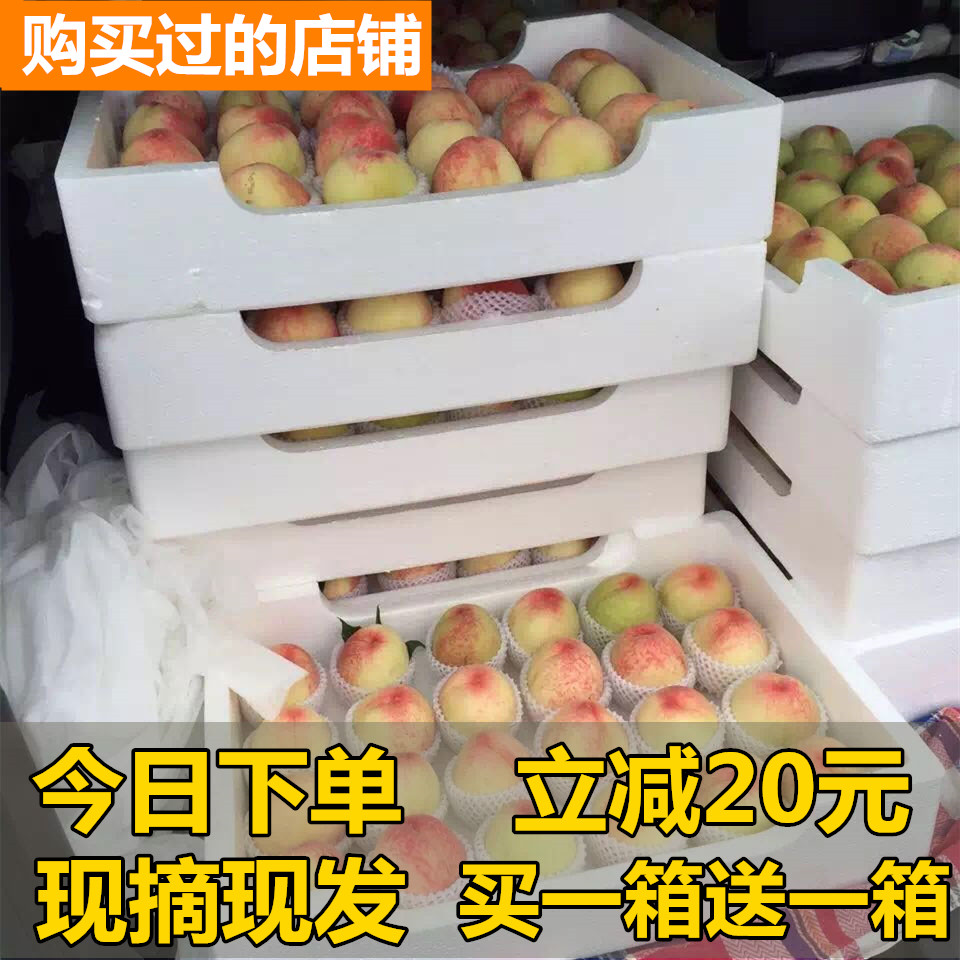 Yangshan peaches Fresh fruit Orthodox school Wuxi Yangshan peaches Peach About 5 two *9 Gold gift boxin the Aquatic meat/Fresh fruits and vegetables/Cooked , Fresh fruit , Peach category - from Buy2taobao.com to provide professional Taobao agent buy service