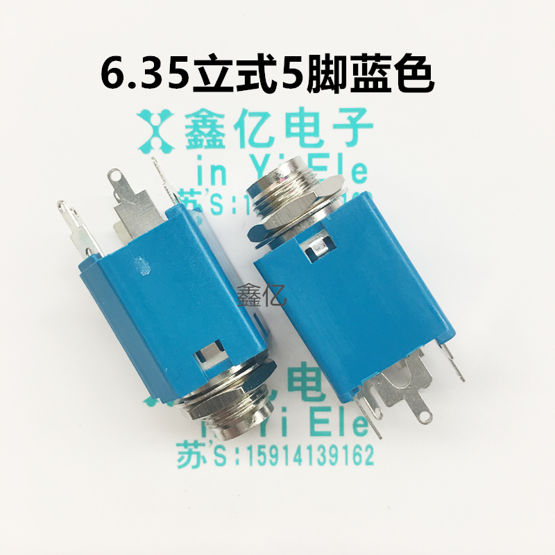 6.35MM立式耳機雙聲道插座 5腳話筒插座 藍色 PJ-612 音頻視頻座在類目 3C數碼配件, 家電影音周邊配件, 插頭/接口中 - 來自Buy2taobao.com提供專業的淘寶代購服務