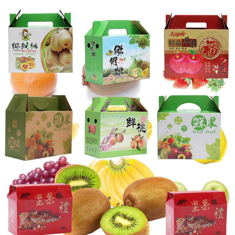 通用生鲜水果包装盒3510斤装桃子草莓苹果葡萄礼品盒现货加印LOGO|ruв категории персональные настройки/разработка услуг/DIY, упаковки товаров настройки, Картонные упаковки - от Buy2taobao.com для оказания профессиональной услуги покупки агента Taobao