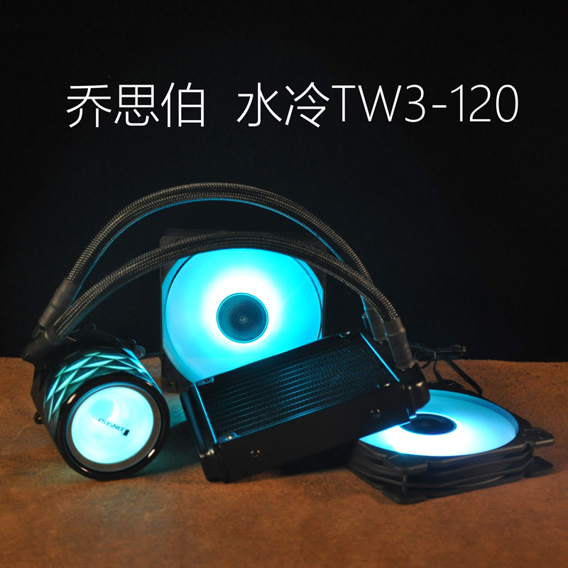 乔思伯cpu水冷散热器 TW3-120 240电脑台式机神光同步 一体式散热|ruв категории компьютерное оборудование/дисплей/Компьютерная периферия, радиатор/вентилятор - от Buy2taobao.com для оказания профессиональной услуги покупки агента Taobao
