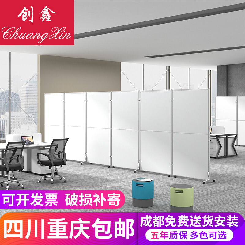 Office move partition activity screen Partition walls screen High partition activity partition High compartmentin the Business/Office Furniture , Office Furniture , Wall panels , High partition/Partition category - from Buy2taobao.com to provide professional Taobao agent buy service