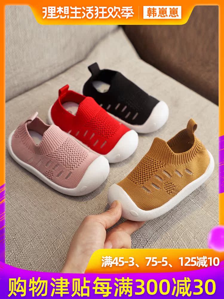 summer 1-2-30 men and women Tongbaobao prewalker baby children soft sole shoes Children ventilation Mesh shoes Sandalsin the Shoes/Baby Shoes/Parent-child shoes , Toddler shoes/Baby shoes before step category - from Buy2taobao.com to provide professional Taobao agent buy service