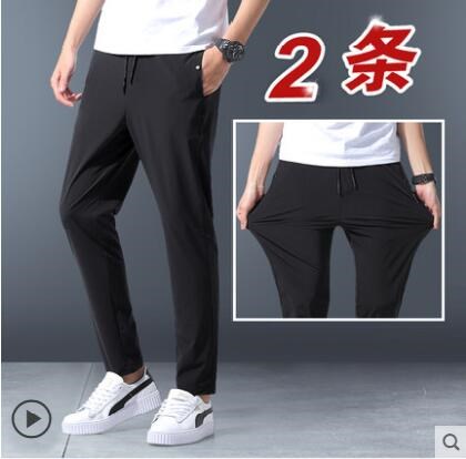 Korean Edition Trend summer trousers Elastic force Quick drying trousers Thin section Self cultivation Casual pants work clothes Sports pantsin the Men's clothing, Casual pants category - from Buy2taobao.com to provide professional Taobao agent buy service