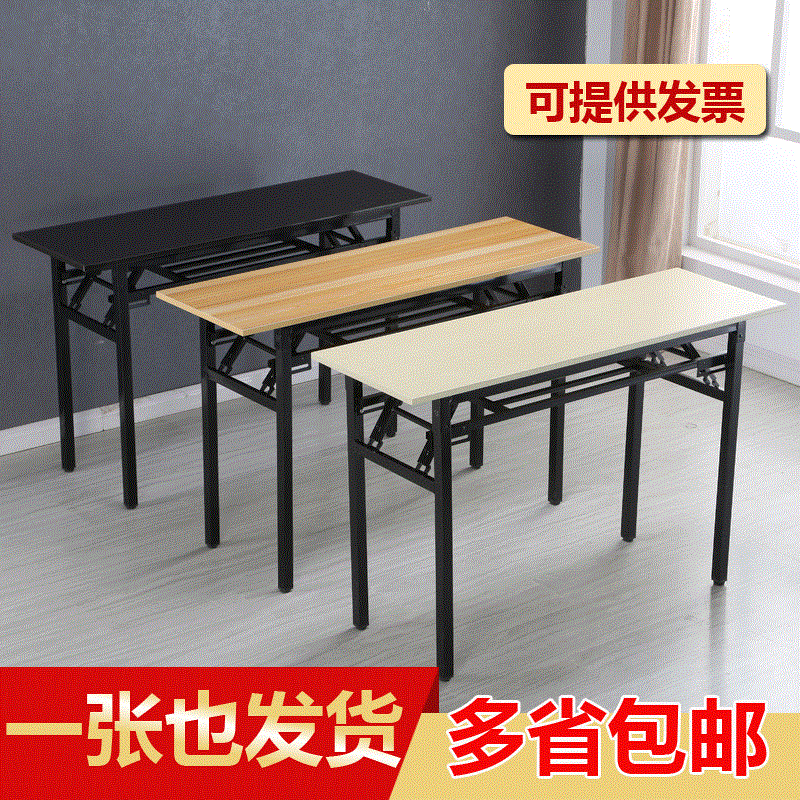 现代简约小户型可伸缩简易折叠餐桌椅组合圆形长方形4人6饭桌家用|msdalam kategori perabot kediaman, of Tables, meja lipat - dari Buy2taobao.com untuk memberikan perkhidmatan ejen Taobao profesional membeli