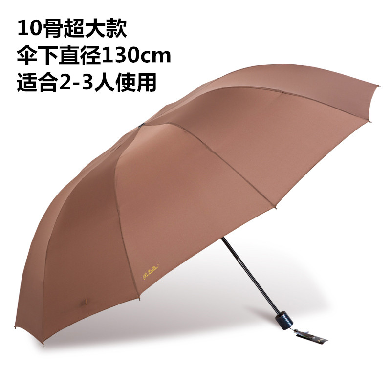 新款男士女士超大号折叠雨伞直径130cm加固防风双人创意包邮|ruв категории начало ежедневно, зонтик/дождь/дождь/водостойкость, зонтик - от Buy2taobao.com для оказания профессиональной услуги покупки агента Taobao