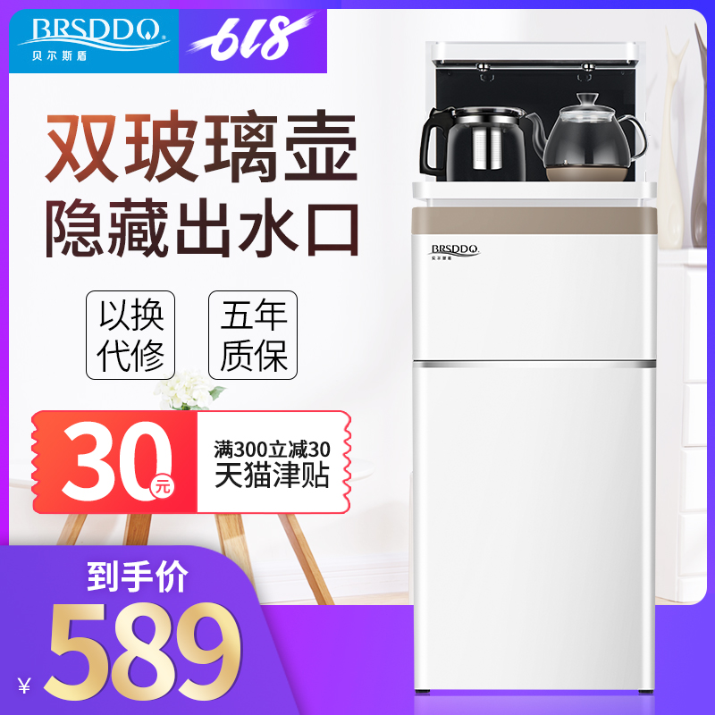 BRSDDQ饮水机家用立式冷热全自动上水温热双门智能台式新款茶吧机|msdalam kategori peralatan dapur, minum air pancut - dari Buy2taobao.com untuk memberikan perkhidmatan ejen Taobao profesional membeli