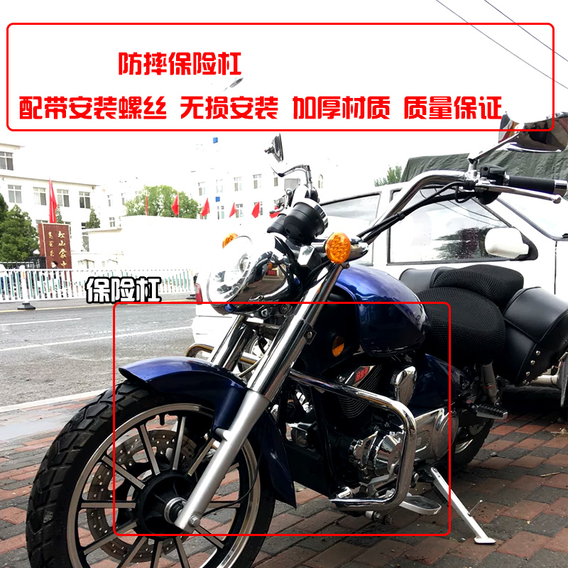 Lifan LF250-D motorcycle V16 Bumper Bumper shift backrest goods shelves Windshield refitin the Motorcycle/Equipment/Fitting , Others Motorcycle Accessories category - from Buy2taobao.com to provide professional Taobao agent buy service