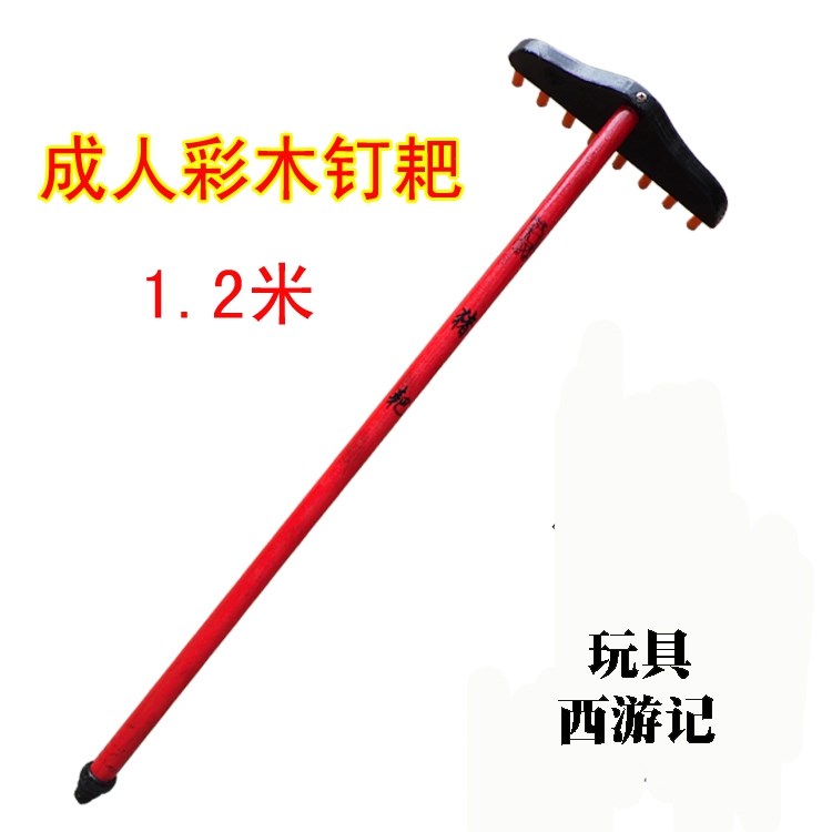 西游记钉耙 八戒钉耙 cos道具钉耙 西游记演出钉耙 猪耙 成人钉耙|ruв категории игрушка/коляска/головоломка/блоки/модель, спорт на открытом воздухе/досуг/традиционные игрушки, Другие открытый для игрушки - от Buy2taobao.com для оказания профессиональной услуги покупки агента Taobao
