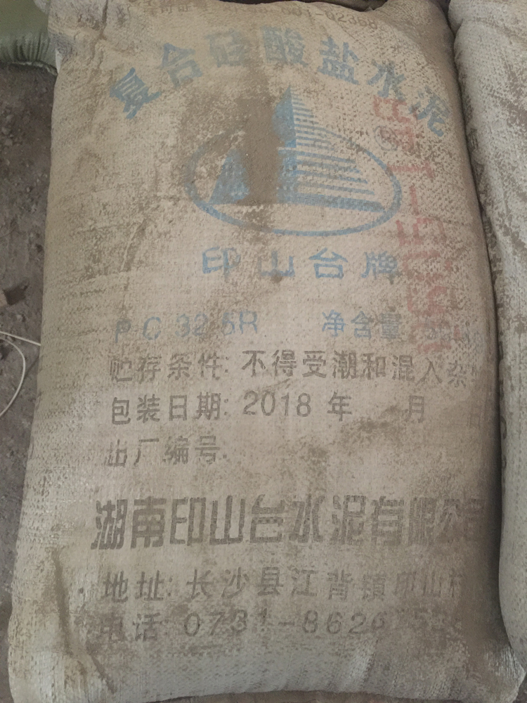 Changsha region Free of charge Distribution elevator Upstairs 50kg Bag Indian Hill cement 325 # 425# direct dealin the Basic building materials , Cement , Black Cement category - from Buy2taobao.com to provide professional Taobao agent buy service