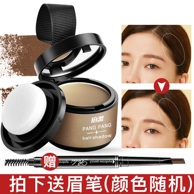 遮发髻线阴影粉修容发际线粉填充神器鼻影粉修容大额头侧影高光女