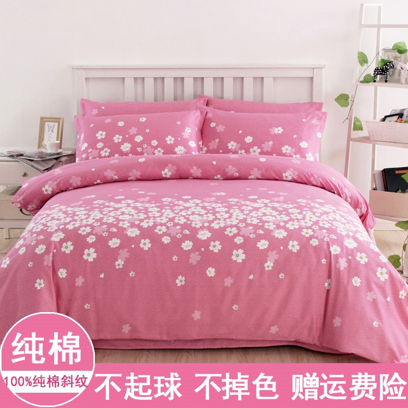 pure cotton Quilt cover singleton Twill Spring and summer 100% Cotton fabric Quilt cover Double 1.8 rice 2m Single student Sheetin the Bedclothes , Quilt category - from Buy2taobao.com to provide professional Taobao agent buy service