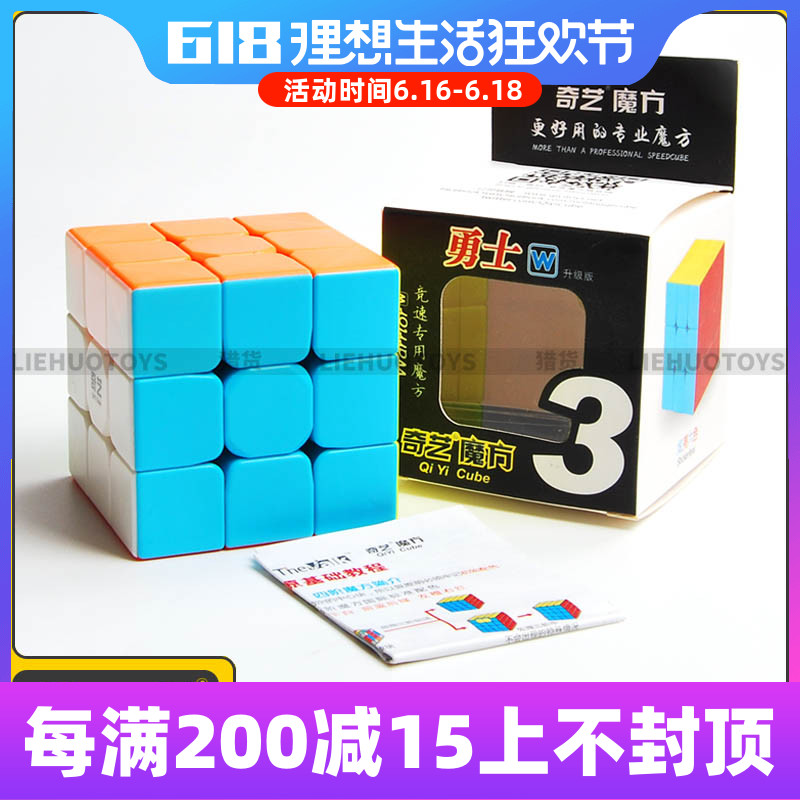 魔方二阶三阶四阶五阶魔方顺滑实色免贴纸比赛魔方套装益智玩具|msdalam kategori Toy/bayi/teka-teki/blok bangunan/model, membuka kunci/Maze/Cube Rubik/mainan Intelek, Cube Rubik - dari Buy2taobao.com untuk memberikan perkhidmatan ejen Taobao profesional membeli