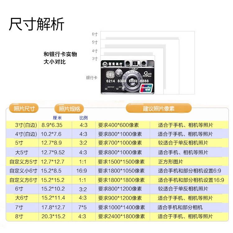 洗照片 塑封送50/100张套餐3/4/5/6/7寸打印相片冲洗恒大佳印相册|ruв категории персональные настройки/разработка услуг/DIY, фото печать - от Buy2taobao.com для оказания профессиональной услуги покупки агента Taobao