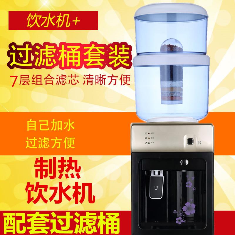 饮水机台式家用过滤桶温热冰热型饮水机过滤桶净水器配套厨房包邮|ruв категории кухонные приборы, чистой воды - от Buy2taobao.com для оказания профессиональной услуги покупки агента Taobao
