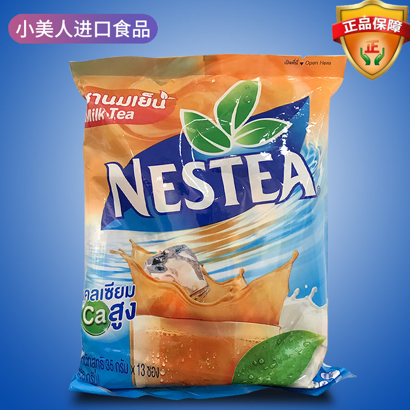 Thailand Imported Nestle Orange tea with milk Instant drink Hot and cold Available 455g13 stripin the Coffee/Oatmeal/Chongyin , Lotus root starch/Oatmeal/Drink mixes , Brewed oatmeal category - from Buy2taobao.com to provide professional Taobao agent buy service