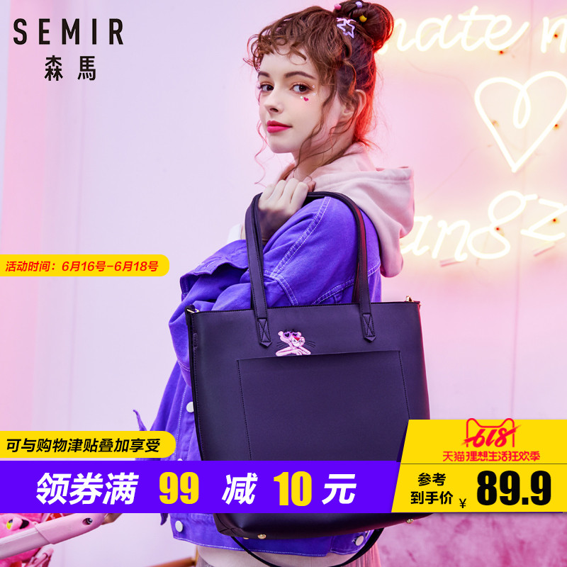 【粉红豹】森马女包包2018新款时尚休闲简约皮质校园女生手提包女在类目 箱包皮具/热销女包/男包, 女士包袋中 - 来自Buy2taobao.com提供专业的淘宝代购服务