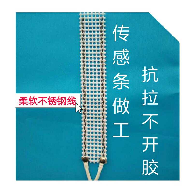 Alarm Sensing baby Diapers prevention Stay in bed the elderly Patient prevention bedsorein the Diapers/Care/Feeding/Push lathe , Cloth diapers/Pads , Gauze diapers category - from Buy2taobao.com to provide professional Taobao agent buy service