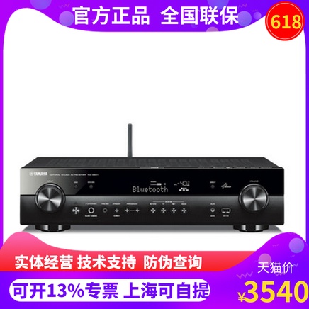 Yamaha/雅马哈 RX-S601 数字5.1家庭影院功放 蓝牙WIFI APP在类目 影音电器, Hifi音箱/功放/器材, 功放中 - 来自Buy2taobao.com提供专业的淘宝代购服务