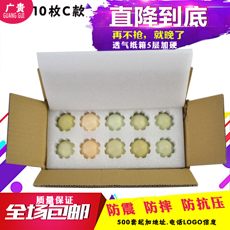 10 Eggs care/Pearl cotton egg holder/egg Bubble wrap egg express Packaging box express cartonin the Outdoor/Mountaineer/Camping/Travel Goods , Stoves/Tableware/Picnic barbecue supplies , Picnic Basket/Egg Blue/Food bags category - from Buy2taobao.com to provide professional Taobao agent buy service