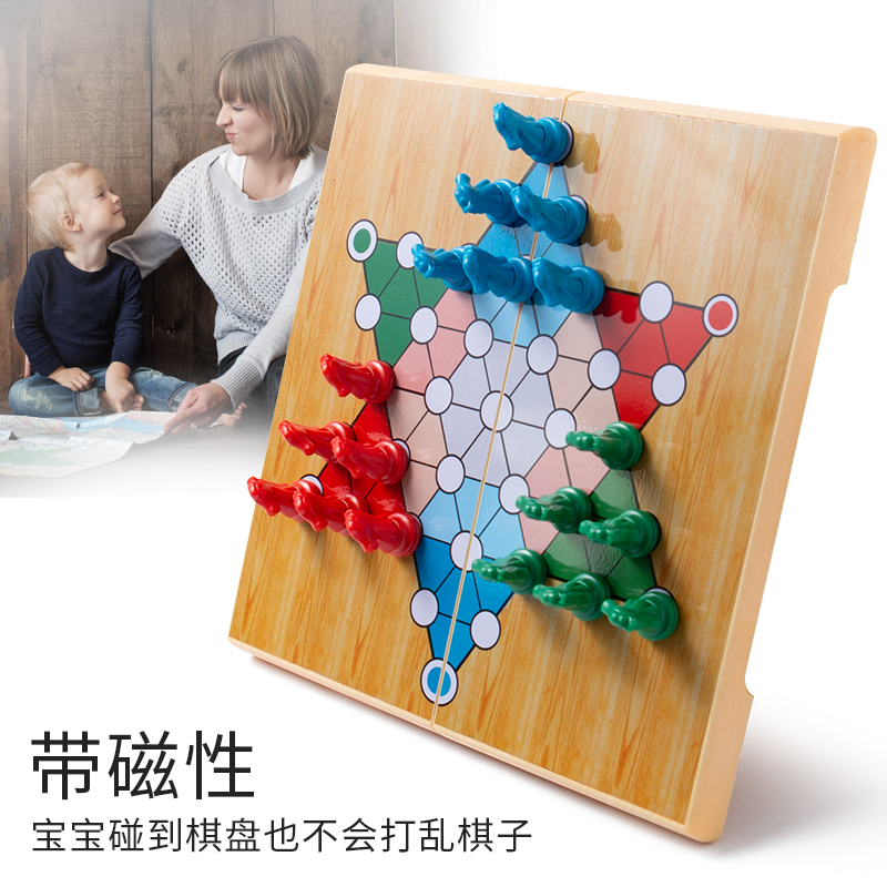 慧鑫兒童跳棋飛行棋圍棋五子棋象棋鬥獸棋益智成人玩具桌面遊戲棋在類目 模玩/動漫/周邊/cos/桌遊, 棋牌/桌遊, 其它棋牌/桌面遊戲中 - 來自Buy2taobao.com提供專業的淘寶代購服務
