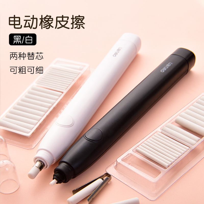 Effective Electric Highlight eraser Sketch Fine Arts originality automatic rubber pupil clean multi-function painting Dedicated With rubber Replacing core rubber rubberin the Electronic Dictionary/Electronic paper book/Stationery , Everyday school supplies , Eraser category - from Buy2taobao.com to provide professional Taobao agent buy service