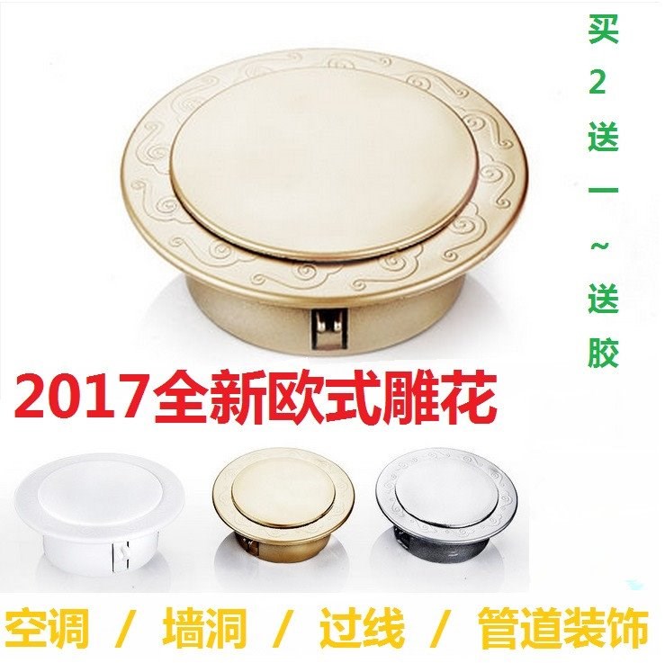 堵洞圆形管堵空调管补洞堵塞排水管封堵器PP材料装饰盖板遮丑管孔|msdalam kategori bahan binaan asas, paip air, sambungan paip lain, palam - dari Buy2taobao.com untuk memberikan perkhidmatan ejen Taobao profesional membeli