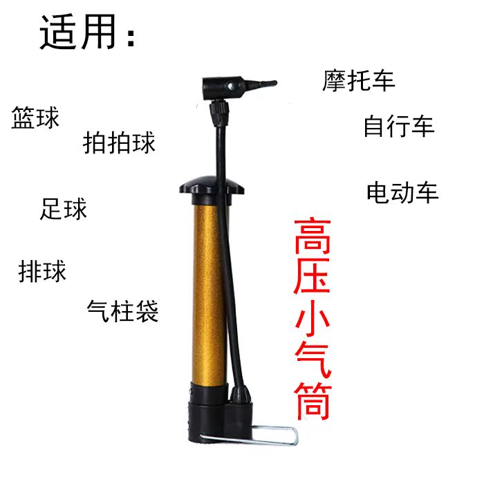 跳跳马脚踩游泳圈打气筒气球瑜伽球游泳池波波球皮球打气泵充气筒|ruв категории игрушка/коляска/головоломка/блоки/модель, плавательный бассейн/детский игрушка, надувной баллон - от Buy2taobao.com для оказания профессиональной услуги покупки агента Taobao