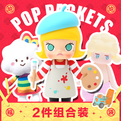 POPMART泡泡玛特 Molly福袋随机盲盒动漫周边二次元女生生日礼物