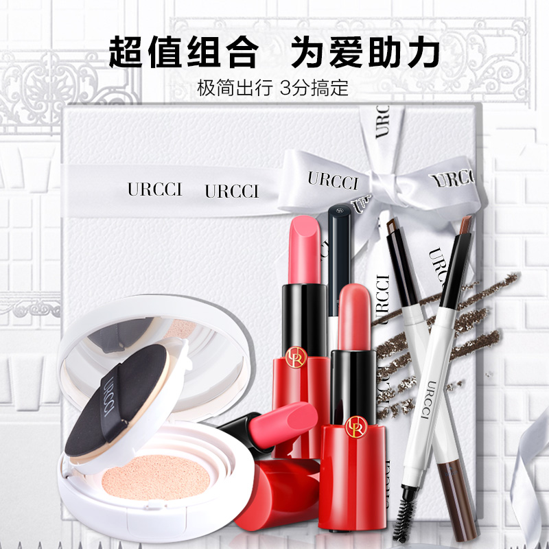 悠姿眉笔口红女正品学生款防水持久不脱色蘑菇头气垫遮瑕保湿套装|msdalam kategori Alat solek/minyak wangi/kecantikan, set solek - dari Buy2taobao.com untuk memberikan perkhidmatan ejen Taobao profesional membeli