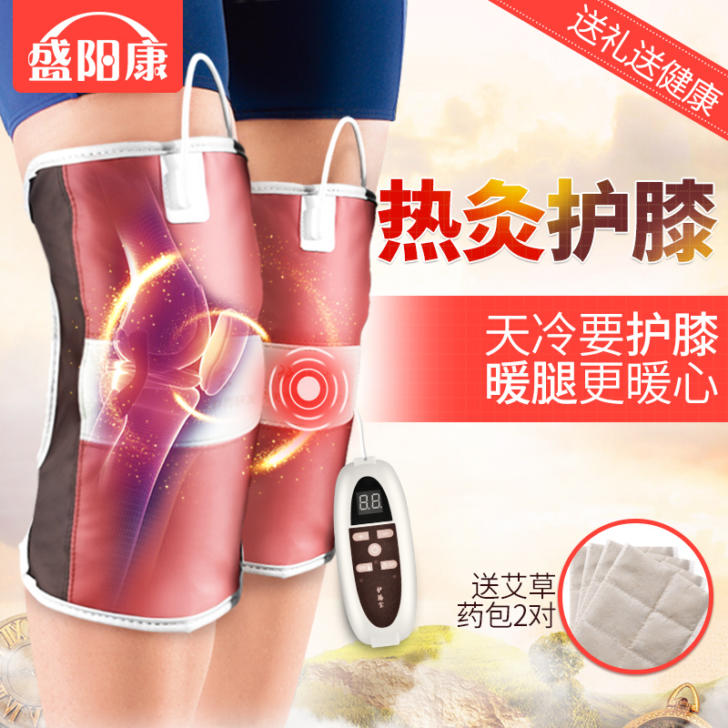 盛阳康艾灸护膝保暖防寒女士发热敷垫电热护膝盖腿部按摩自发热宝在类目 个人护理/保健/按摩器材, 家用保健器材, 保健护具(护腰/膝/腿)中 - 来自Buy2taobao.com提供专业的淘宝代购服务