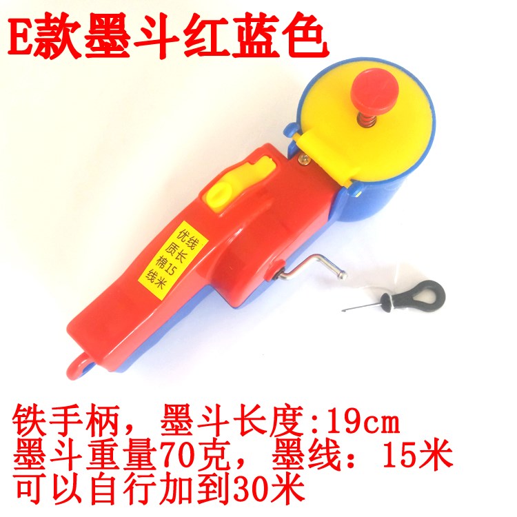 墨斗工地放线专用尼龙线老式划线器手摇米装修耐摔手摇式全自动在类目 五金/工具, 手动工具, 划线工具, 墨斗中 - 来自Buy2taobao.com提供专业的淘宝代购服务