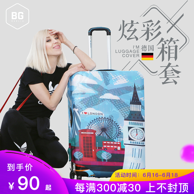 加厚防水耐磨德国弹力行李箱保护套BG旅行箱拉杆箱套20/24/28寸在类目 箱包皮具/热销女包/男包, 箱包相关配件中 - 来自Buy2taobao.com提供专业的淘宝代购服务
