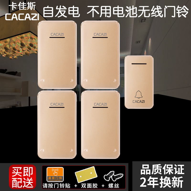 Wireless doorbell household waterproof Distance electric bell Since the power Need not Battery A drag Four anti- Pagerin the Electronic/Electrician , Smart Home System , Building intelligent systems , Building intercom equipment category - from Buy2taobao.com to provide professional Taobao agent buy service
