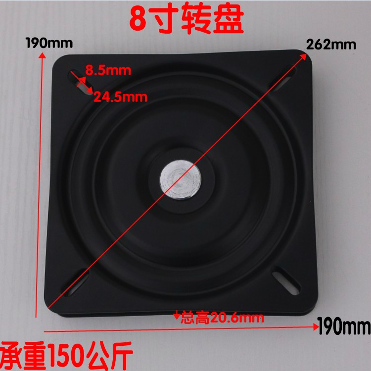 满珠加厚万向转盘电视旋转台轴承家具方型铁转盘沙发椅子底座8寸|ruв категории основы строительных материалов, бытовой техники, мебель и оборудование, мебель проигрыватель - от Buy2taobao.com для оказания профессиональной услуги покупки агента Taobao