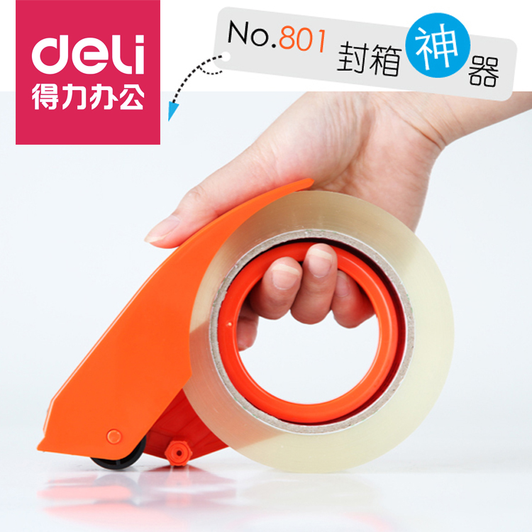 包邮得力801小号封箱器4.8cm宽胶带切割器仓库打包机胶布切割器在类目 电子词典/电纸书/文化用品, 胶粘用品, 胶带座/封箱器中 - 来自Buy2taobao.com提供专业的淘宝代购服务