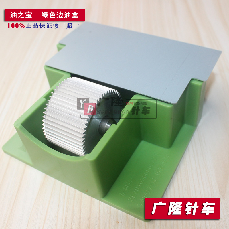 正品油之宝油边盒边油盒油边斗边油斗颜色盒染色盒皮革染色器在类目 五金/工具, 手动工具, 其他手动工具, 其它工具中 - 来自Buy2taobao.com提供专业的淘宝代购服务