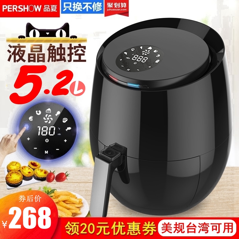 品夏空气炸锅家用新款特价全自动大容量智能无油薯条气炸锅电炸锅在类目 厨房电器, 电炸锅中 - 来自Buy2taobao.com提供专业的淘宝代购服务