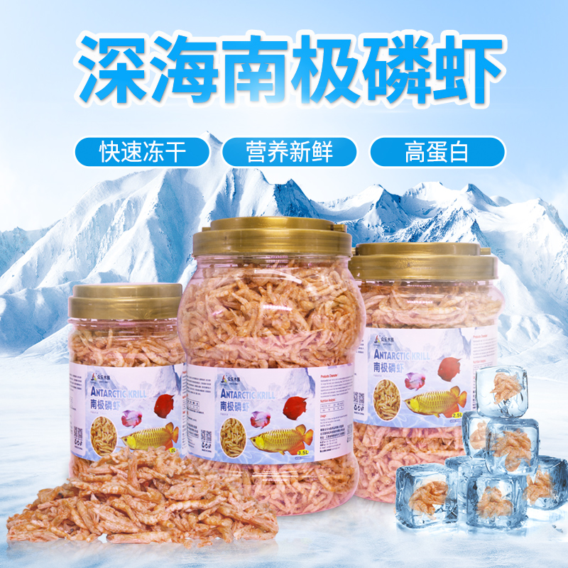 众乐南极磷虾龙鱼饲料银龙鱼地图血鹦鹉罗汉热带鱼鱼食虾干鱼饲料在类目 宠物/宠物食品及用品, 水族世界, 观赏鱼饲料中 - 来自Buy2taobao.com提供专业的淘宝代购服务