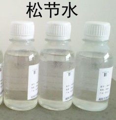 油画颜料用环保快干稀释剂抹机松节水促销100ML样品装厂家直销在类目 基础建材, 油漆, 油漆辅料, 涂料添加剂中 - 来自Buy2taobao.com提供专业的淘宝代购服务